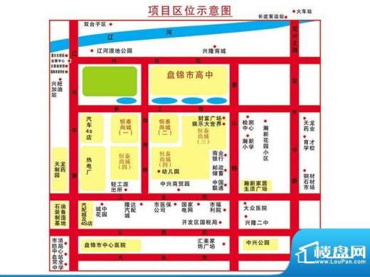 恒泰·尚城效果图